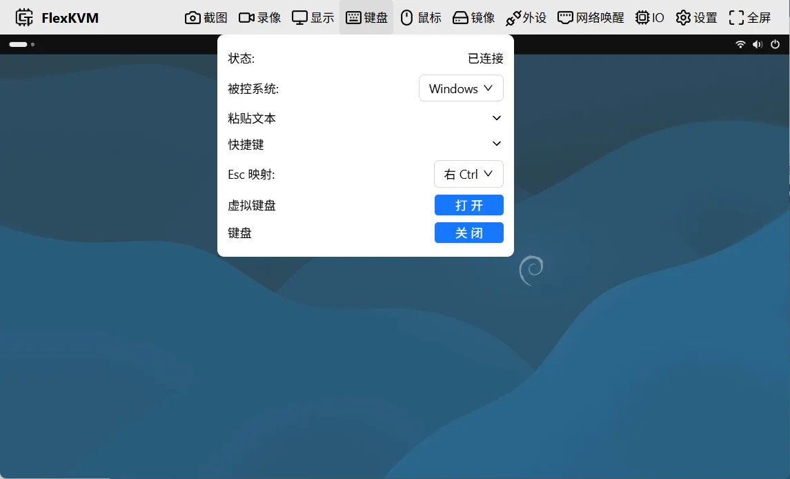 键盘菜单