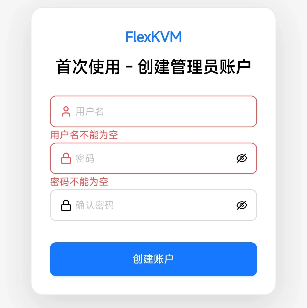 创建账户