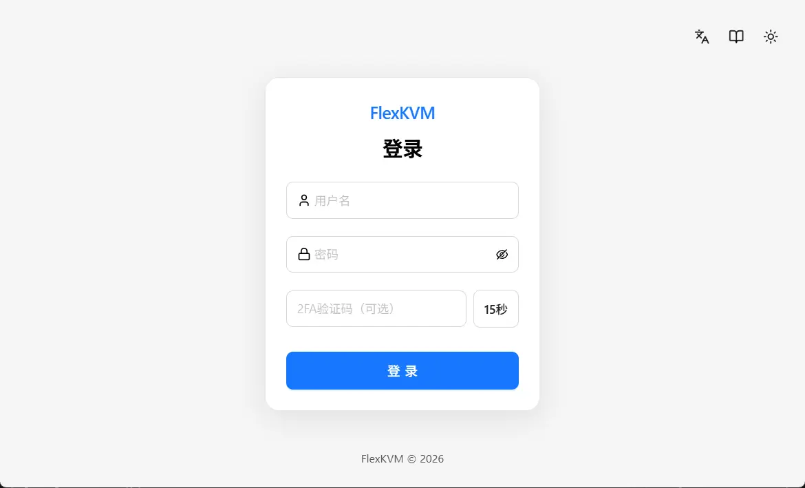 登录界面
