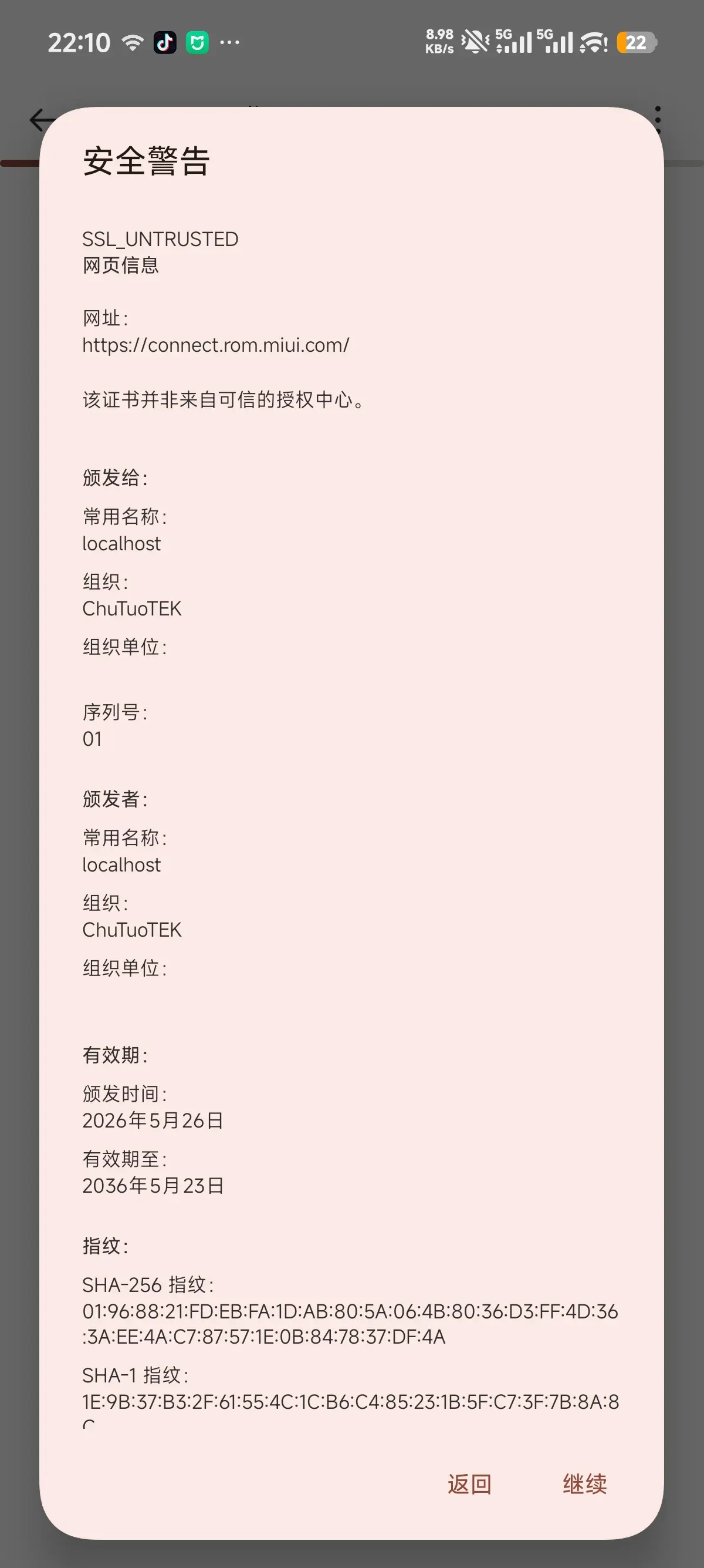 手机自动弹出浏览器门户页